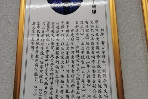 姓董的名人-姓名学-华易算命网姓名 姓董的名人-姓名学-华易算命网姓名