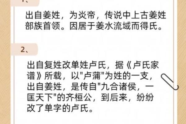 姓卢的名人-姓名学-华易算命网姓名