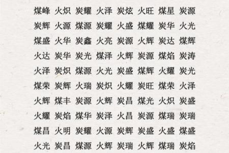 5月份出生的属羊男孩起什么名字好姓名