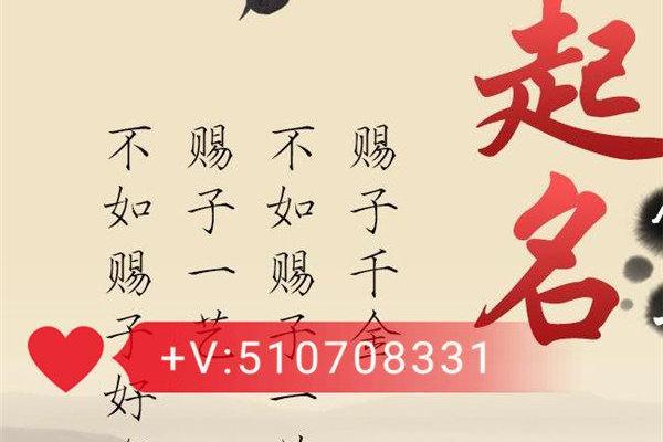 2019年4月17号丑时出生的男孩要怎么起名字姓名 2019年4月17号丑时出生的男孩要怎么起名字姓名