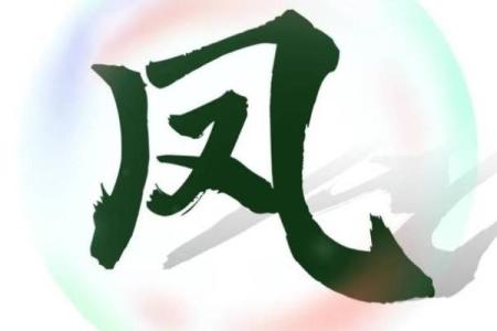 凤姓男孩名字大全-凤姓男孩起名字大全-凤姓名字大全姓名