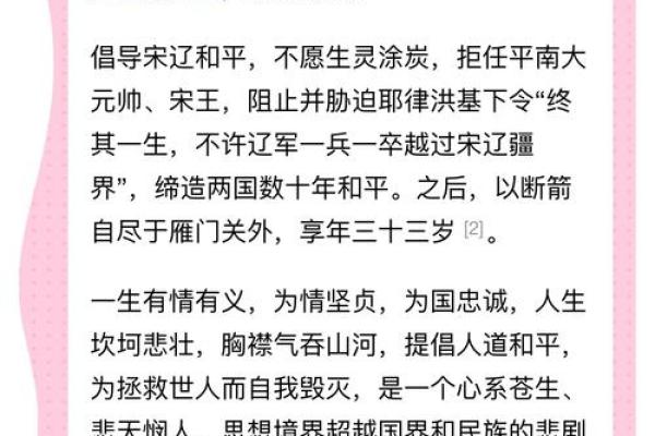 姓萧的名人-姓名学-华易算命网姓名