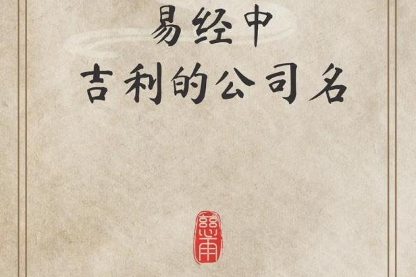 姓易的名人-姓名学-华易算命网姓名