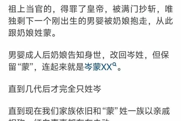 岑姓女孩名字大全-岑姓女孩起名字大全-岑姓名字大全姓名 岑姓女孩名字大全-岑姓女孩起名字大全-岑姓名字大全姓名