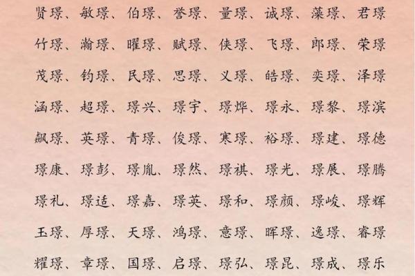 2019年6月29号卯时出生的男孩如何起名姓名 2019年6月29号卯时出生的男孩如何起名姓名