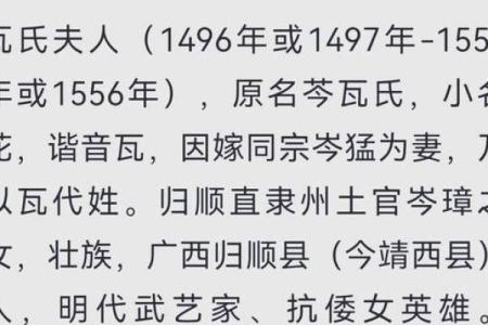 岑姓女孩名字大全-岑姓女孩起名字大全-岑姓名字大全姓名