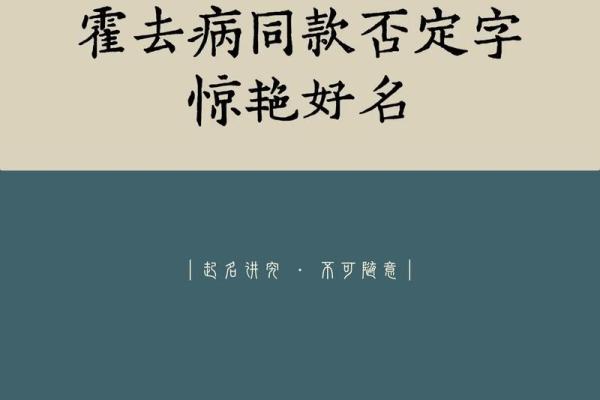 2019年3月29号辛时出生的男孩起名时要注意什么姓名 2019年3月29号辛时出生的男孩起名时要注意什么姓名