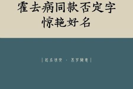 2019年3月29号辛时出生的男孩起名时要注意什么姓名