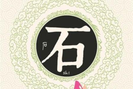 姓蓟的名人-姓名学-华易算命网姓名