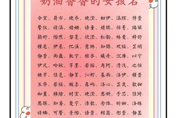 明姓女孩名字大全-明姓女孩起名字大全-明姓名字大全姓名 明姓女孩名字大全-明姓女孩起名字大全-明姓名字大全姓名