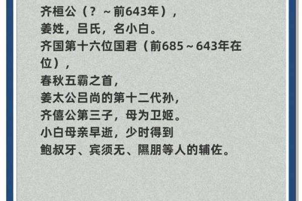 姓糜的名人-姓名学-华易算命网姓名