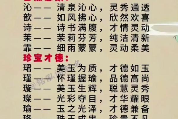 怎样取好特色名字-姓名学-华易算命网姓名
