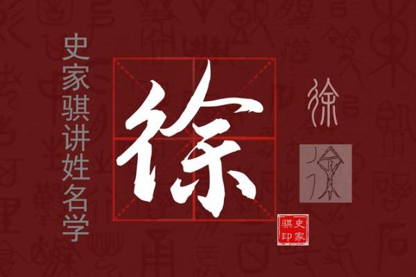 姓晋的名人-姓名学-华易算命网姓名